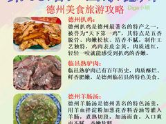 -泉城欧乐堡梦幻世界