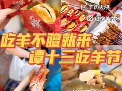 -谭十三南昌大排档(船山路总店)