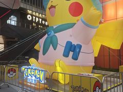 -美罗城