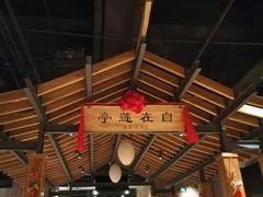 -沐泷泉(南风大剧院店)