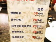 菜单-新海利(北岭店)