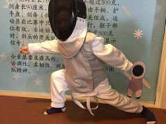 -海天博乐击剑俱乐部(港汇中心店)