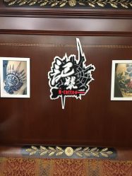 -记号刺青tattoo纹身工作室
