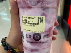 -库迪咖啡(北京K酷时尚广场店)