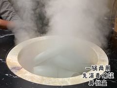 -云海肴云南菜·蒸汽石锅鱼(青岛万象城店)