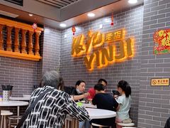 用餐区-银记肠粉(文昌北路店)