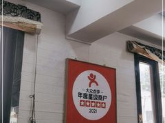 -八两八金·莱芜特色炒鸡(市南漳浦路店)