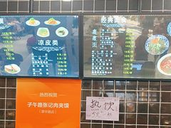 -子午路张记肉夹馍(兵马俑店)