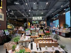 -半山书局(新世纪商城店)