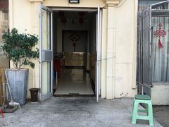 门面-人和居(丰葆路店)