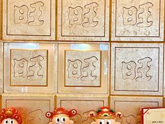 -上海神旺大酒店