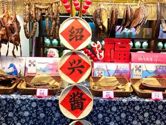 -寻宝记绍兴菜(鲁迅路店)