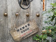 -周大娘牛乳(旧寨古村总店)