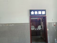 -天水南站
