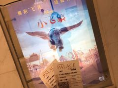 -百丽宫影城(ifc商场店)