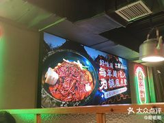 -山悦里 山野·鲜火锅(罗斯福广场店)