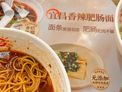 -阳阳中国饭(龙湖大兴天街)