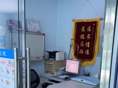 -乐宠动物医院