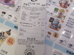 -DQ·蛋糕·冰淇淋(阜盛道店)