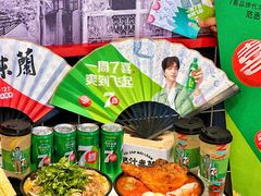 -肥汁米蘭香港米线(长宁来福士店)