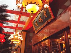 -老码头火锅(玉林店)