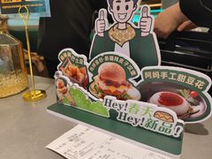 -马有鱼·馕坑烤全鱼(美美2店)