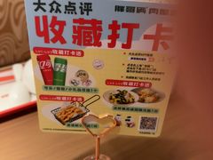 -国芳中心