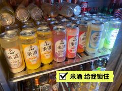 -小木屋米酒店总店