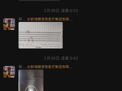 -美联众合爱康动物医院•复杂内科•肿瘤科•牙科•腔镜诊疗中心