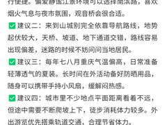 -观音桥步行街