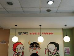 大堂-三品王(桃源店)