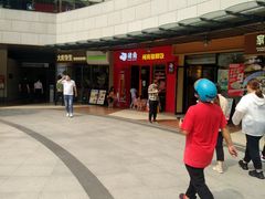 -浦江城市生活广场(江月路店)