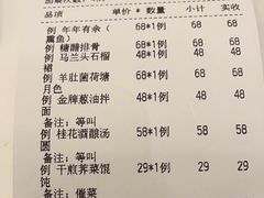 -上海小南国(世博源店)