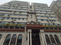 -巴依老爷新疆美食(工体旗舰店)
