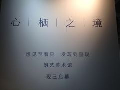 -青岛朗艺美术馆·海景咖啡