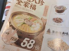 -大潮淮·淮扬菜(何园旗舰店)