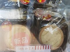 流心芝士挞-红宝石·鲜奶小方·海派西点房(南翔店)