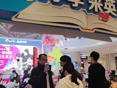 -英孚教育青少儿(河东中心)