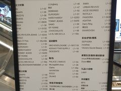 -首开·龙湖成都西宸天街