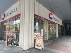 -DQ·蛋糕·冰淇淋(川沙东海岸店)