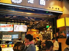 门面-池田寿司·新鲜现做(朝阳大悦城店)