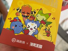 -海底捞火锅(金桥太茂商业广场店)
