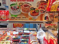 -味多美蛋糕(梨园店)