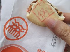 -北京稻香村(五道口店)