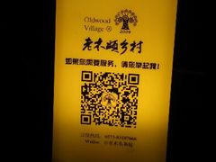 android_upload_pic-老木头音乐空间(月河街店)