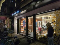 -Pasha帕夏土耳其餐厅(南昌路店)