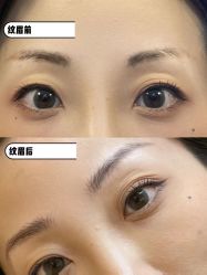 -本小姐美学·半永久纹眉野生眉