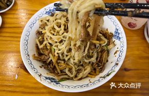 Bamboo Shoot Dry Meat Noodles