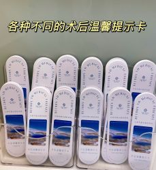 -澳玛·星光医疗美容