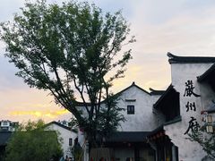 -梅城古镇